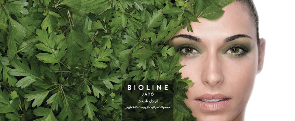 پایکار بنیان طب