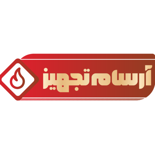 تجهیز استیل آرسام