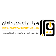 ویرا انرژی مهر ماهان