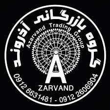 گروه بازرگانی آذروند