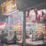 عروسک خزایی