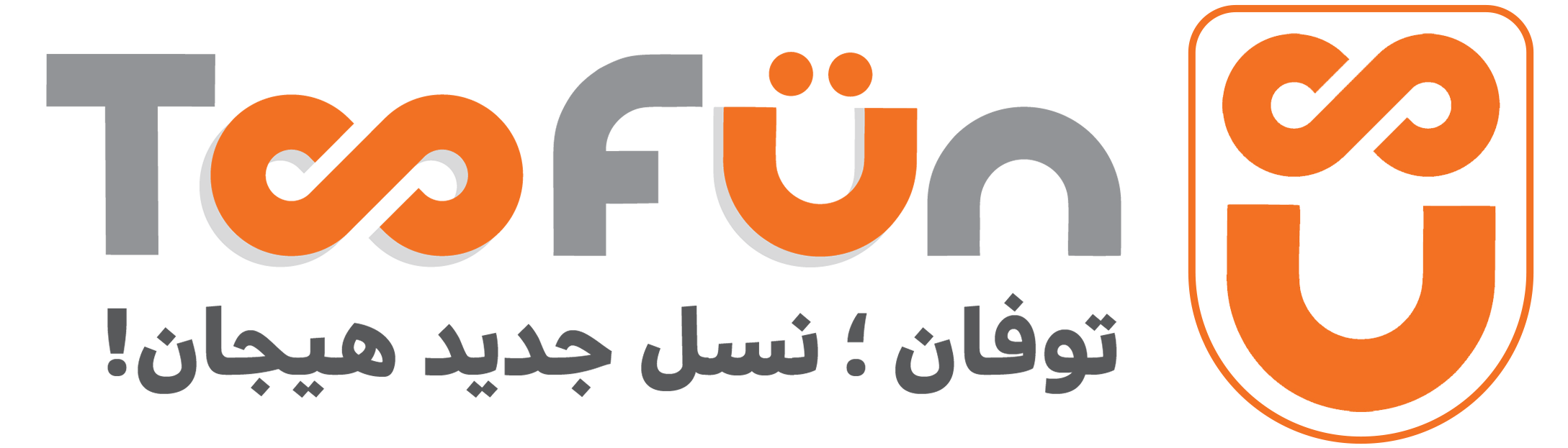 وسایل و تجهیزات شهربازی توفان