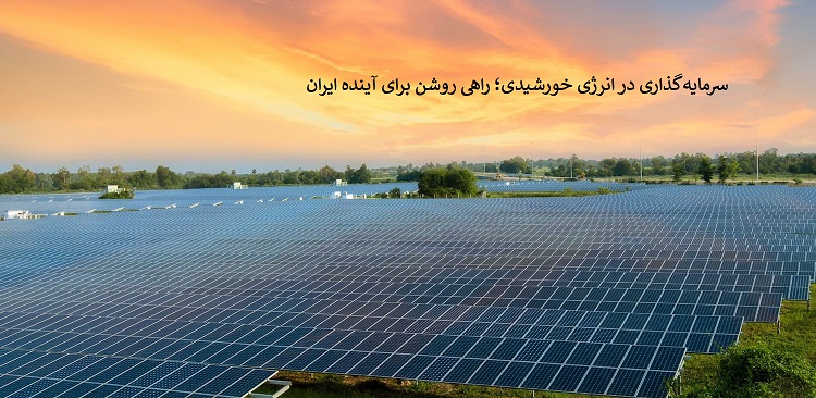 گروه برق و نیروگاهی نیکسان انرژی