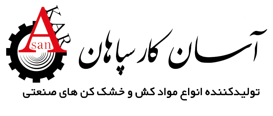 آسان کار سپاهان