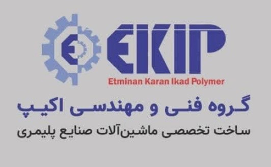 اطمینان کاران ایکاد پلیمر