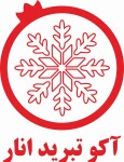 آکو تبرید انار