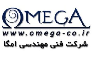 اندیشه محور گستر اصفهان (امگا)